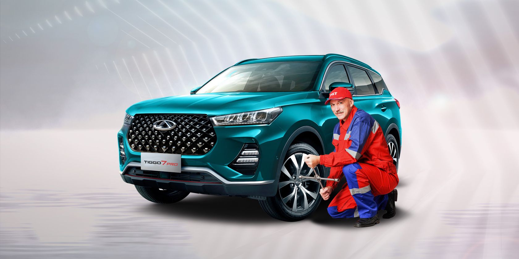 Фаворит Моторс — Продление карт «CHERY – Помощь в пути» на 365 дней